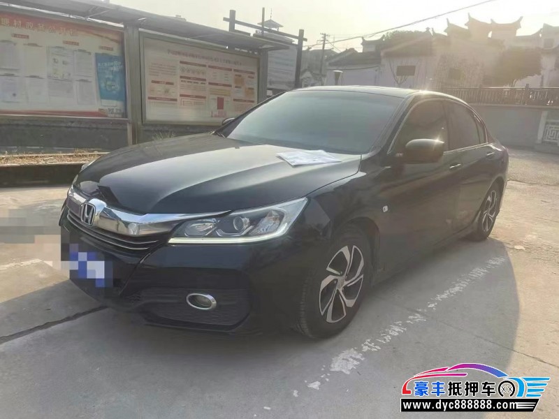 16年本田雅阁轿车抵押车出售