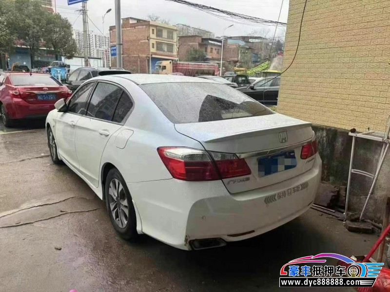 15年本田雅阁轿车抵押车出售