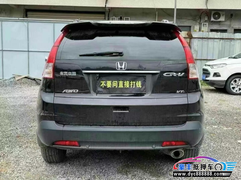 13年本田CR-VSUV抵押车出售