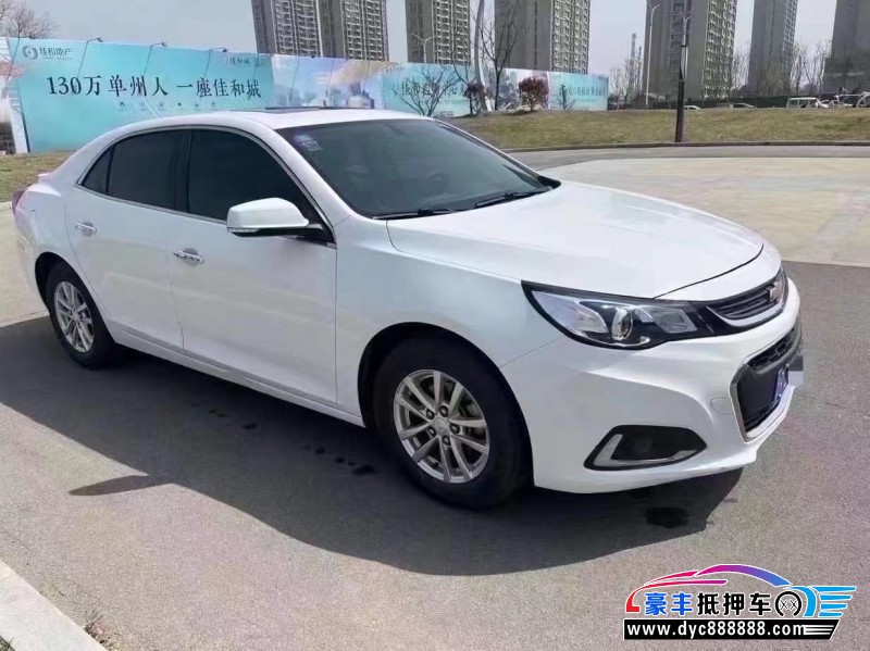 19年雪佛兰迈锐宝轿车抵押车出售