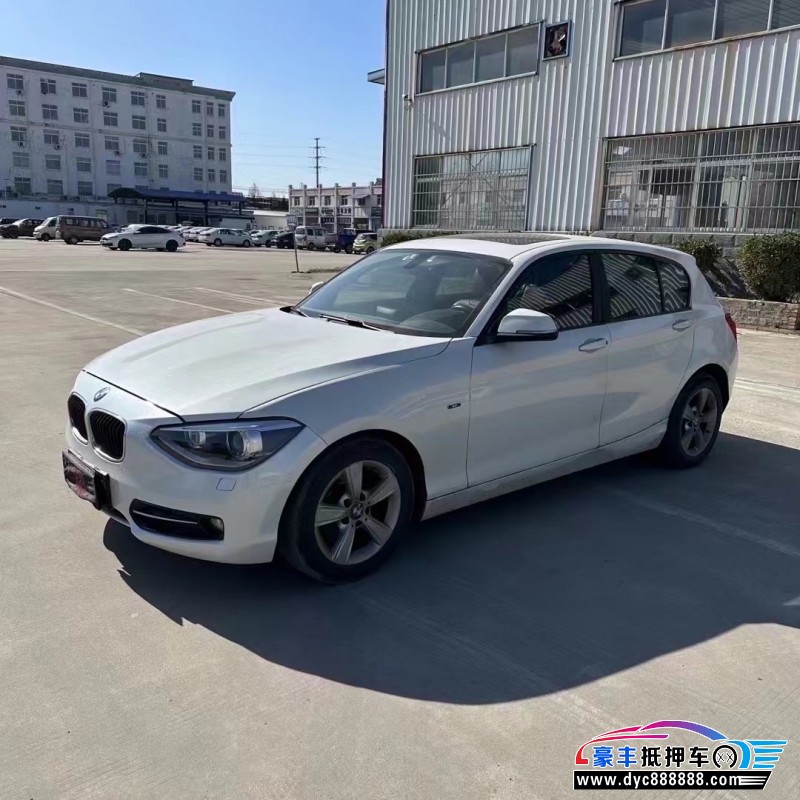 13年宝马1系轿车抵押车出售