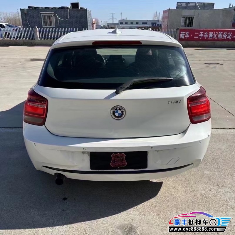 13年宝马1系轿车抵押车出售