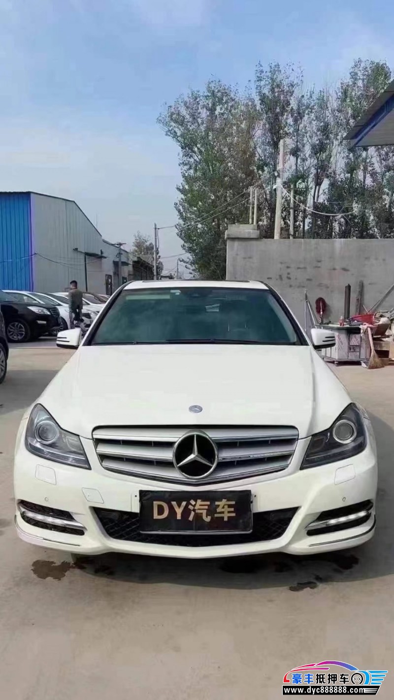 12年奔驰C轿车抵押车出售