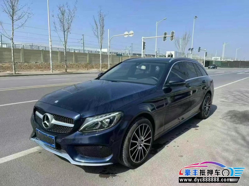 15年奔驰C轿车抵押车出售