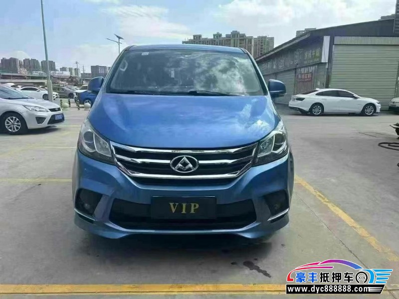 17年上汽大通G10轿车抵押车出售