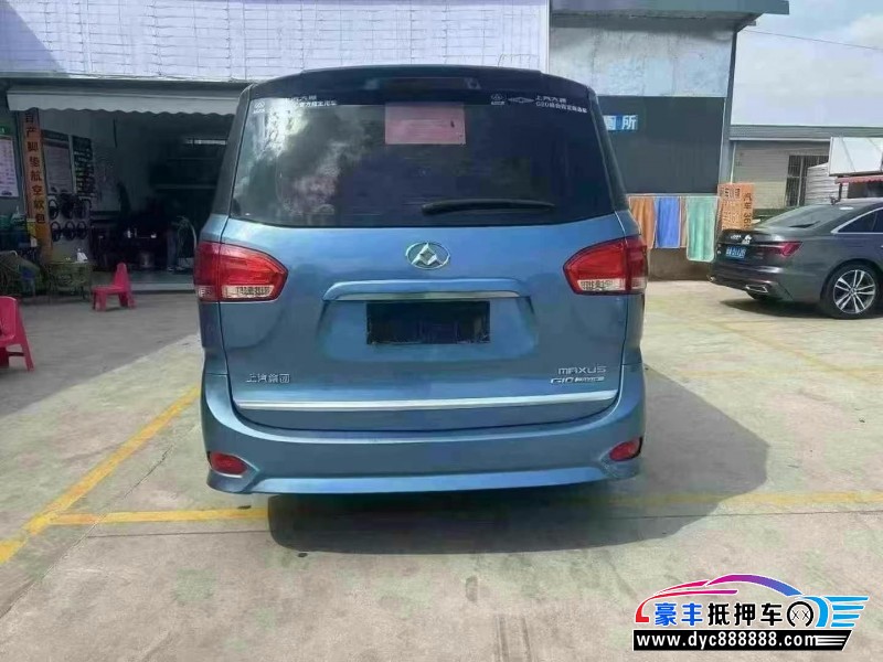 17年上汽大通G10轿车抵押车出售