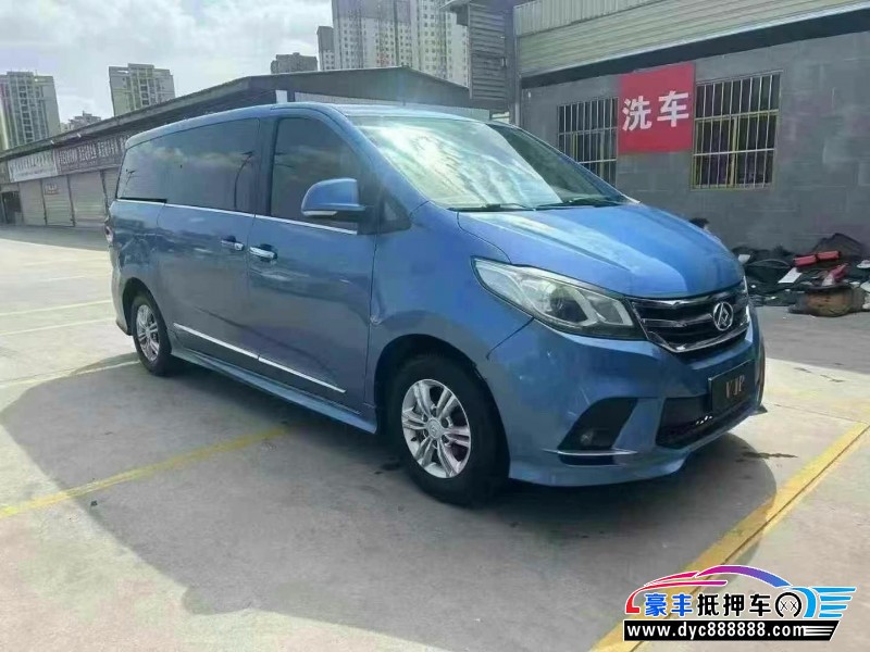 17年上汽大通G10轿车抵押车出售