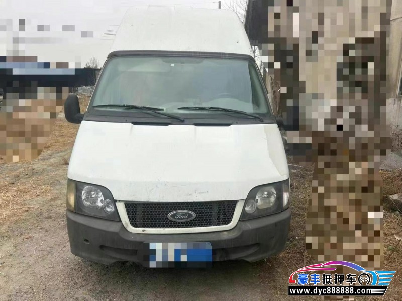 15年福特全顺轿车抵押车出售