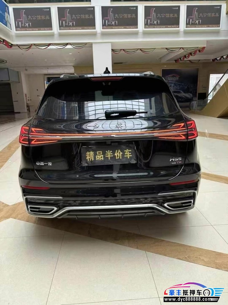 24年红旗HS5轿车抵押车出售