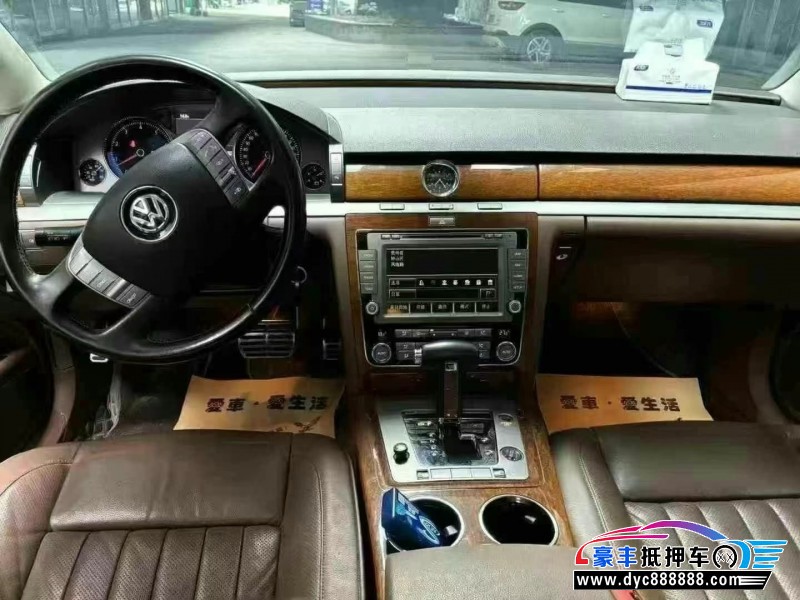 14年大众辉腾轿车抵押车出售