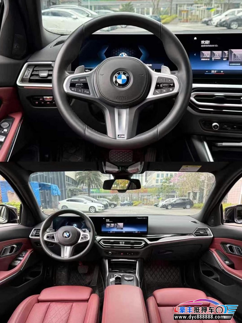 22年宝马3系轿车抵押车出售