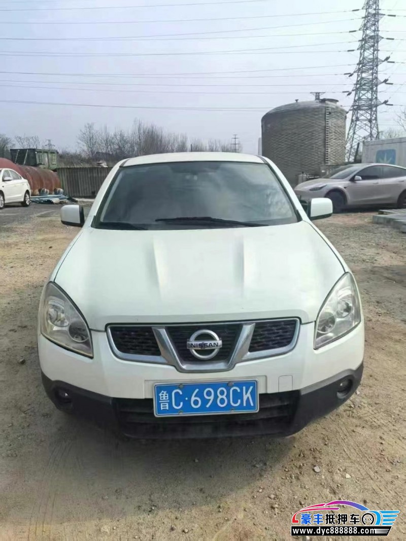 13年日产逍客轿车抵押车出售