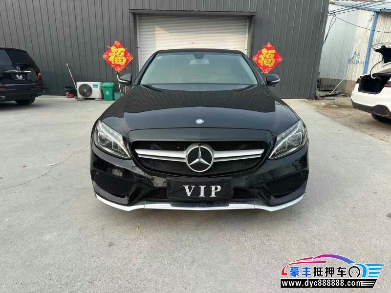 14年奔驰C轿车抵押车出售