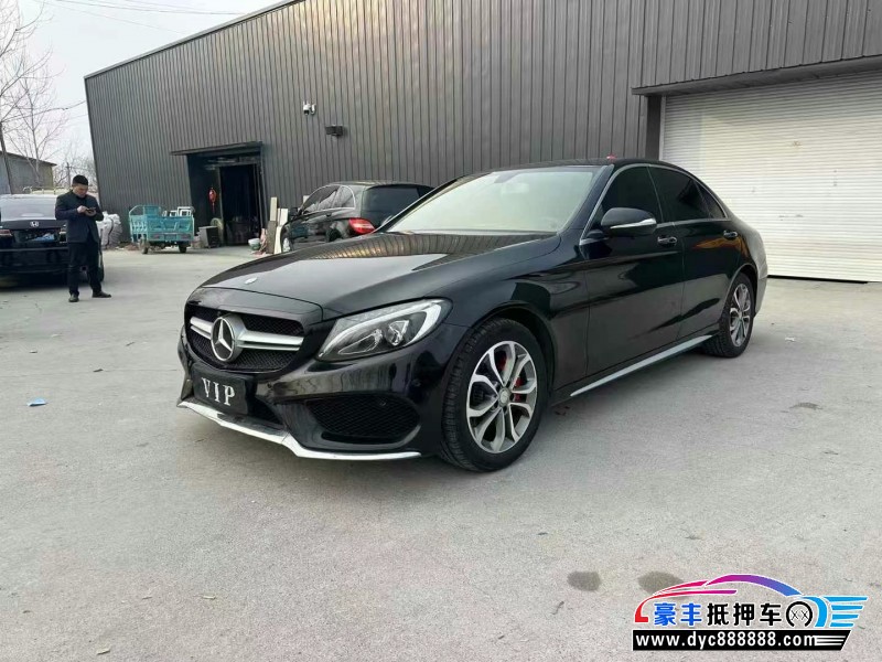 14年奔驰C轿车抵押车出售