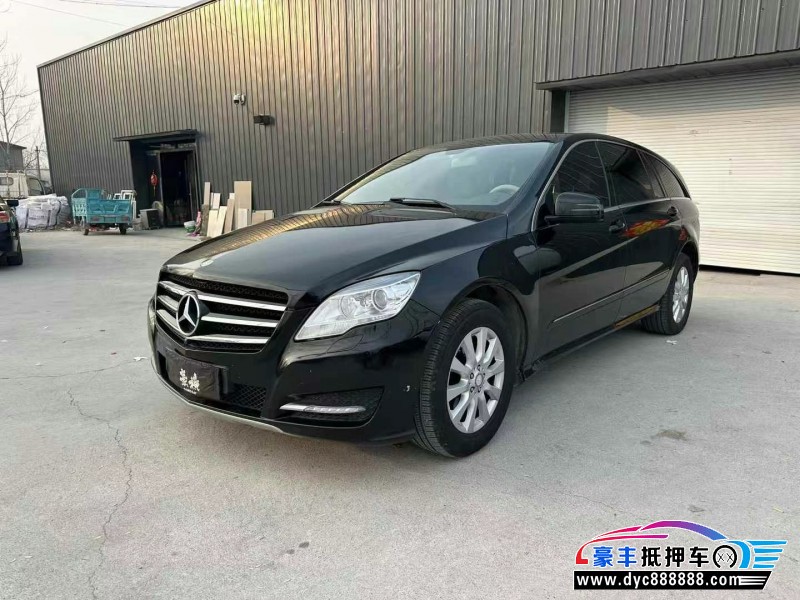 13年奔驰R轿车抵押车出售