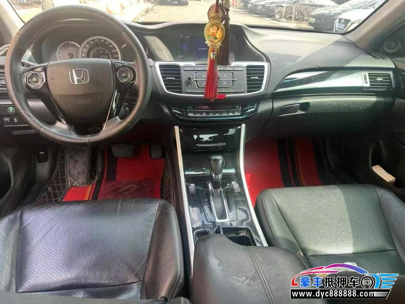 16年本田雅阁轿车抵押车出售