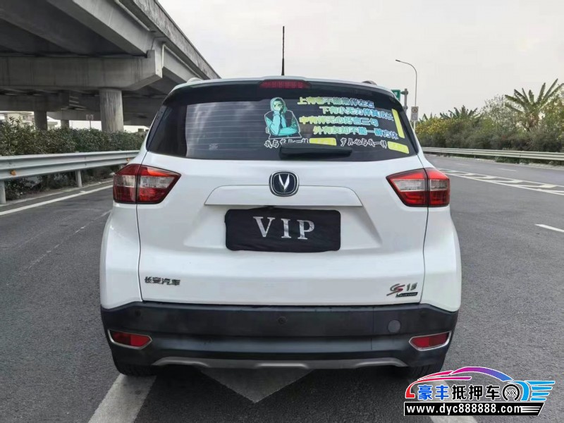 17年长安长安CS15轿车抵押车出售