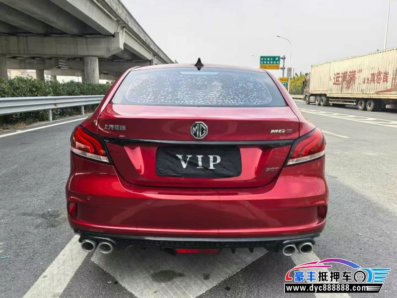 19年名爵MG轿车抵押车出售