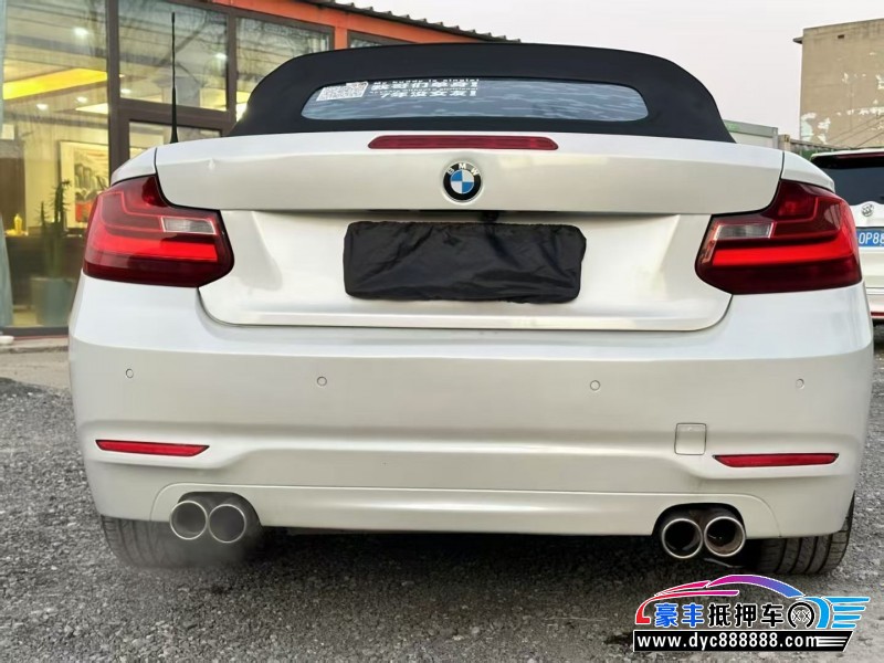 18年宝马2系轿车抵押车出售