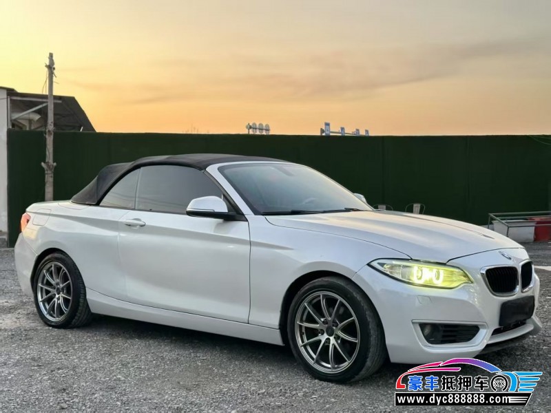 18年宝马2系轿车抵押车出售