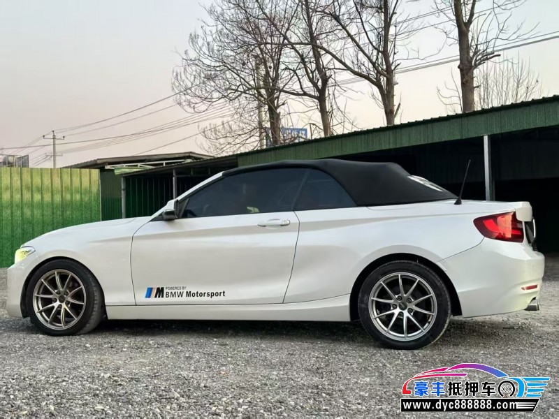 18年宝马2系轿车抵押车出售