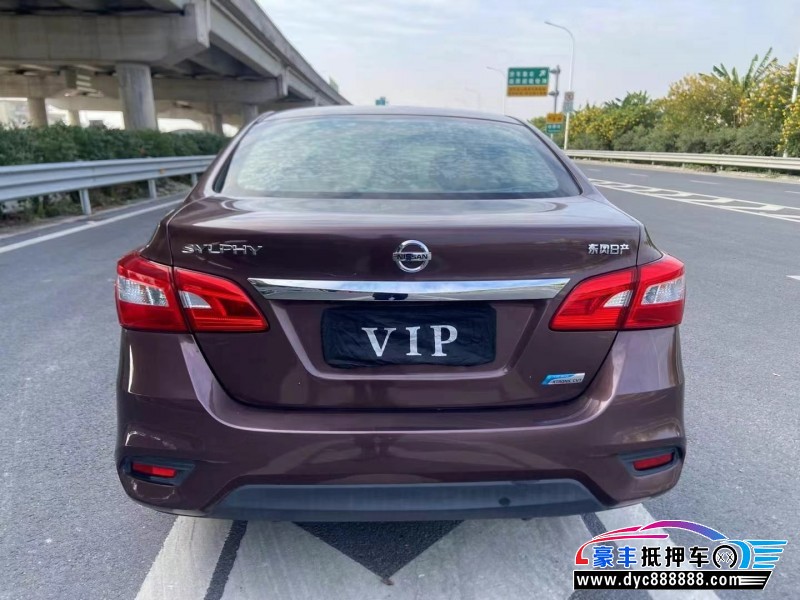 16年日产轩逸轿车抵押车出售