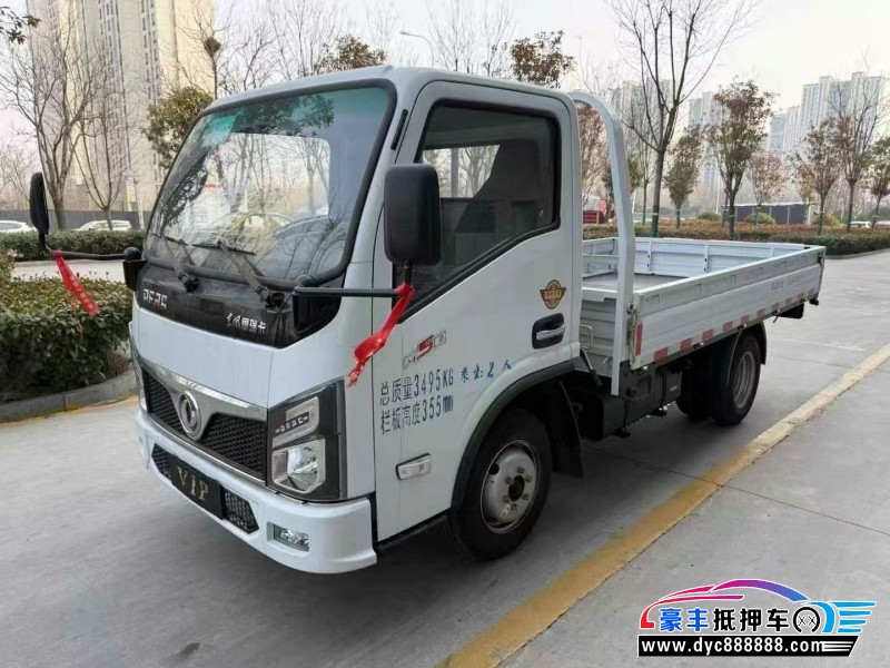 24年东风福瑞卡轿车抵押车出售