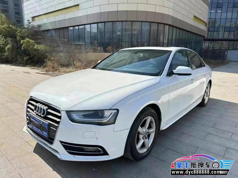 14年奥迪A4L轿车抵押车出售