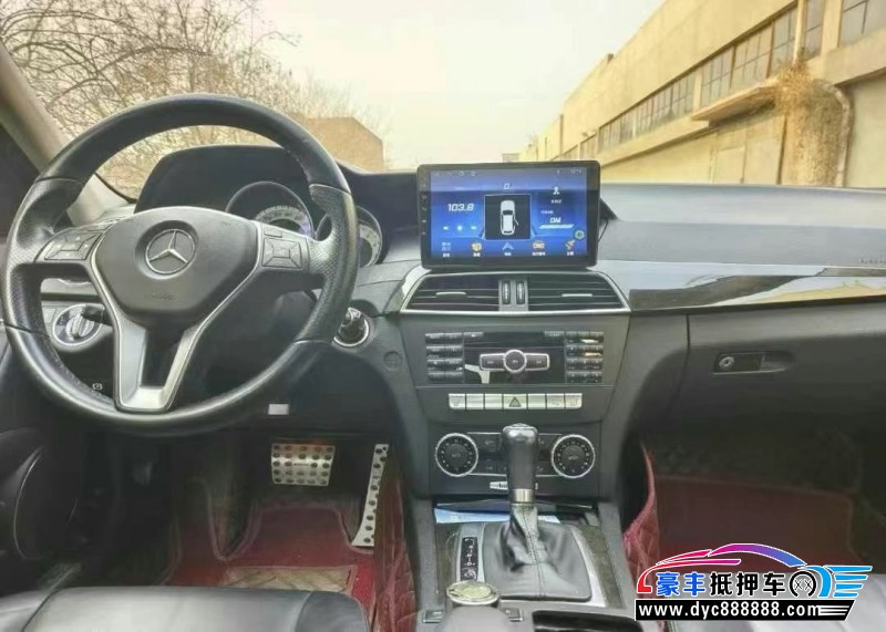 13年奔驰C轿车抵押车出售