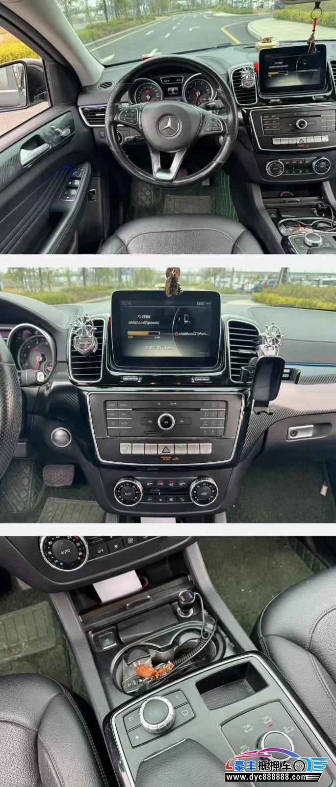 16年奔驰GLE轿车抵押车出售