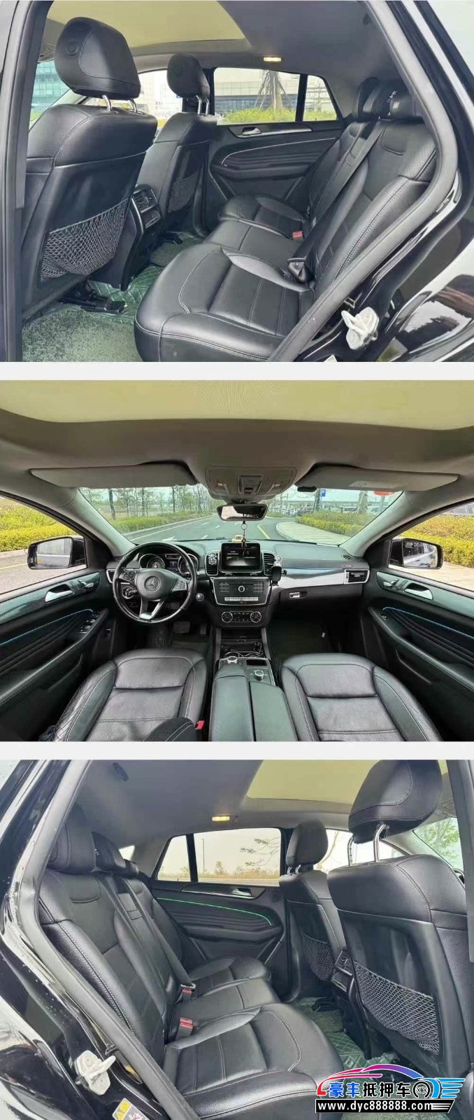 16年奔驰GLE轿车抵押车出售