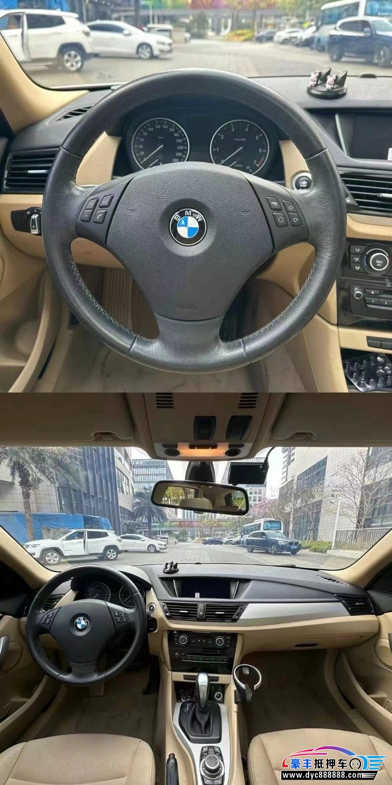 13年宝马X1轿车抵押车出售