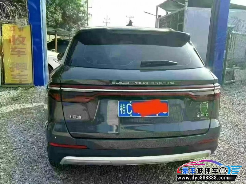 20年比亚迪宋轿车抵押车出售