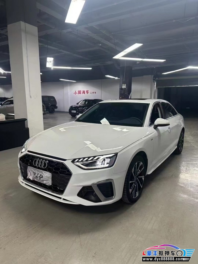 24年奥迪A4L轿车抵押车出售