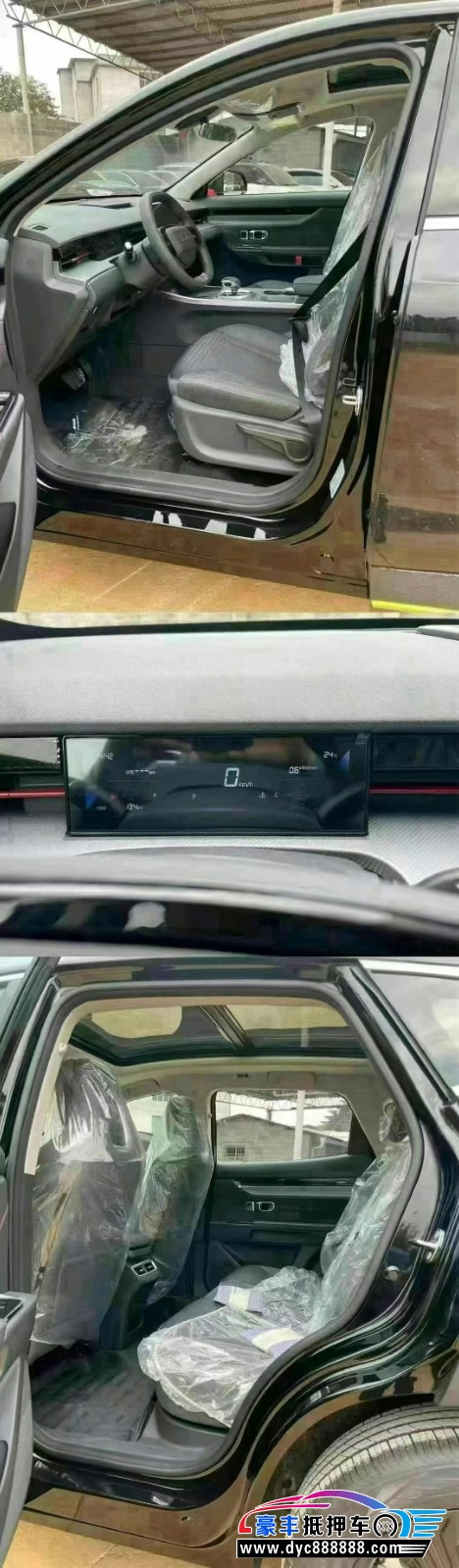 25年捷途大圣轿车抵押车出售