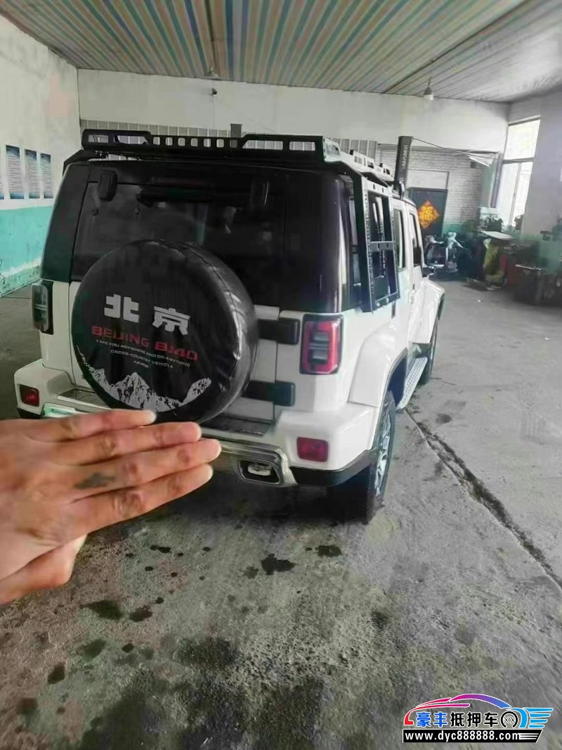 19年北京BJ40轿车抵押车出售