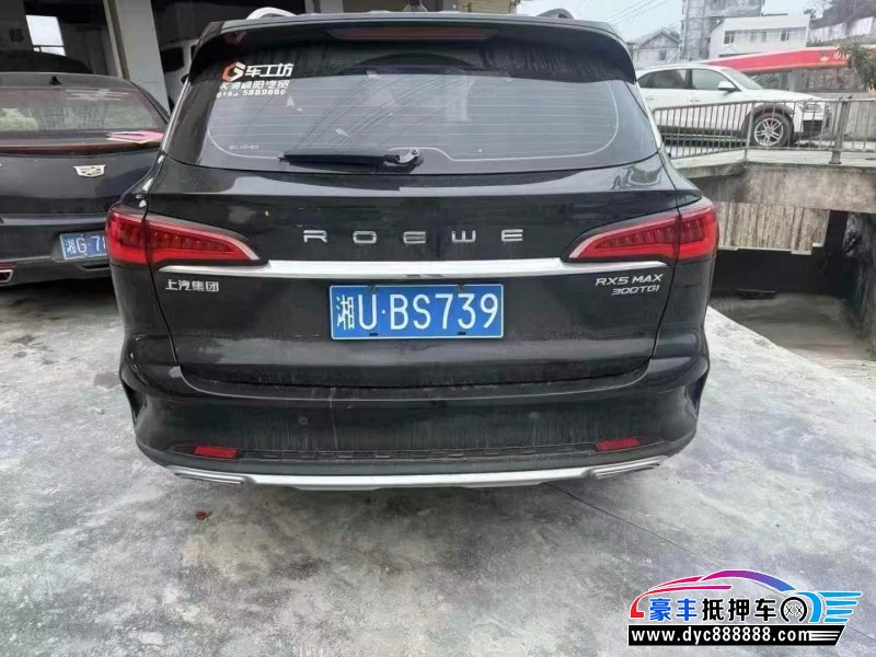 20年荣威RX5轿车抵押车出售