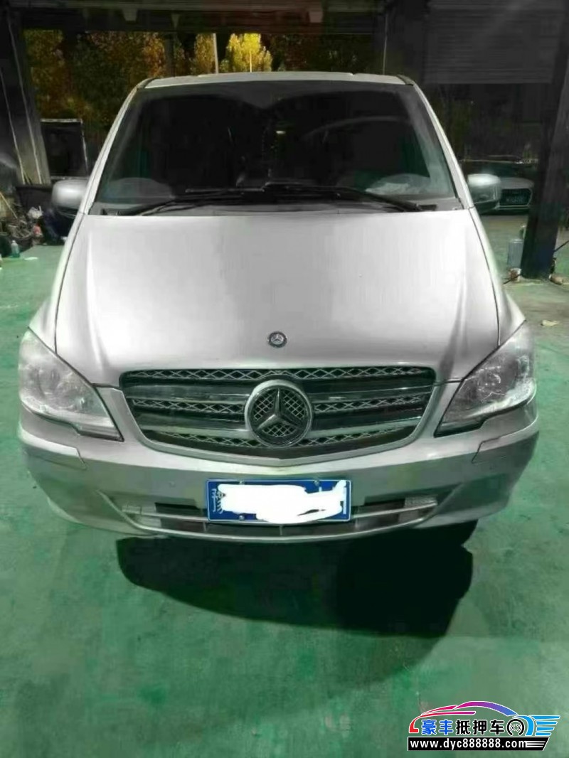 15年奔驰威霆(进口)轿车抵押车出售