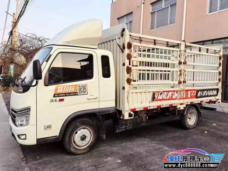 23年福田领航轿车抵押车出售