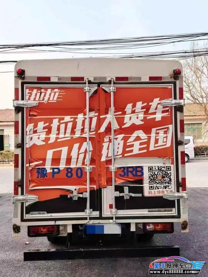 23年福田领航轿车抵押车出售