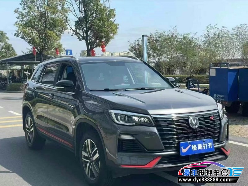 23年长安CS75轿车抵押车出售