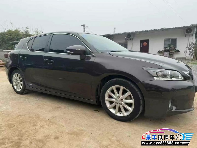 13年雷克萨斯CT轿车抵押车出售