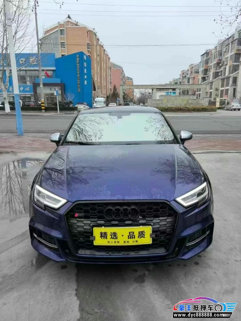 18年奥迪S3轿车抵押车出售