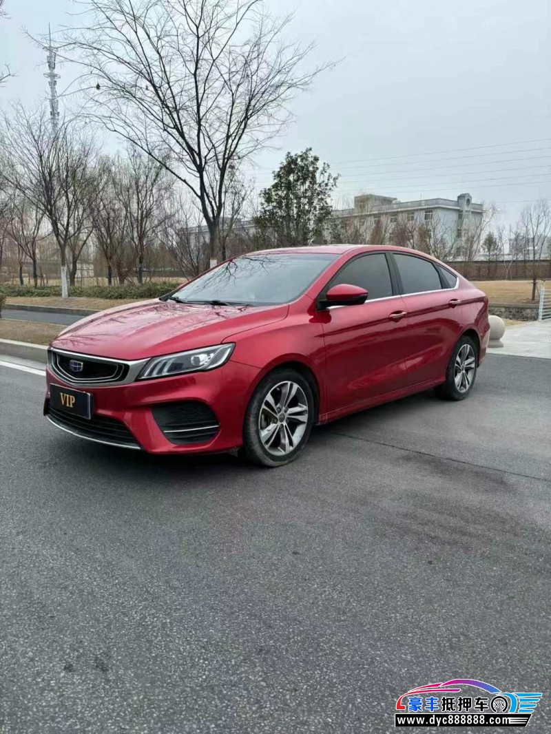 19年吉利缤瑞轿车抵押车出售