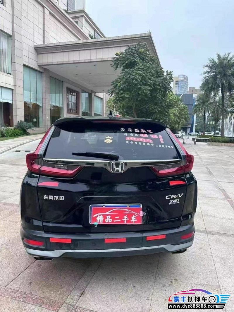 22年本田CR-V轿车抵押车出售