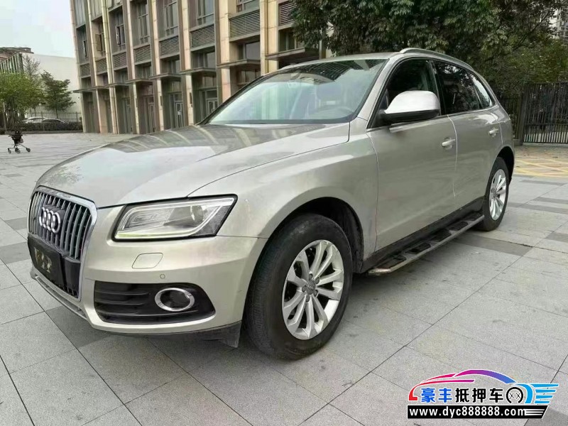 15年奥迪Q5轿车抵押车出售