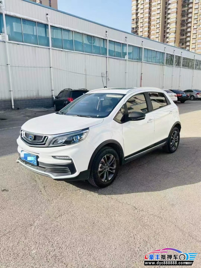 21年吉利远景X3轿车抵押车出售