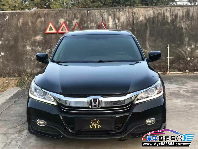 18年本田雅阁轿车抵押车出售