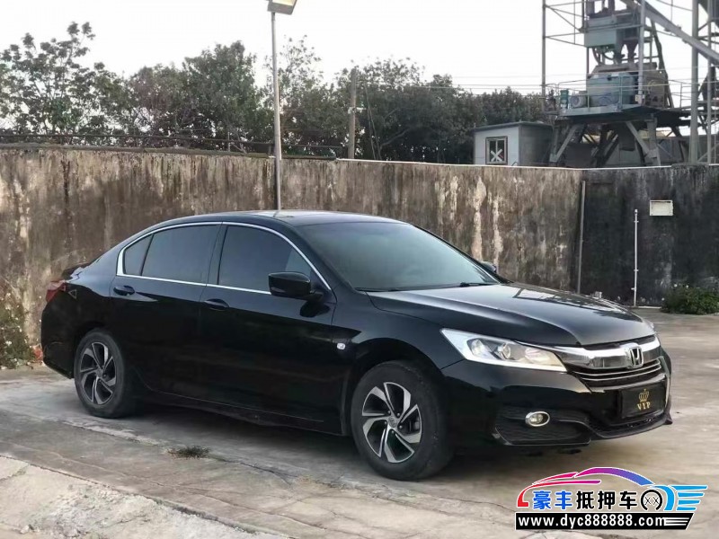 18年本田雅阁轿车抵押车出售