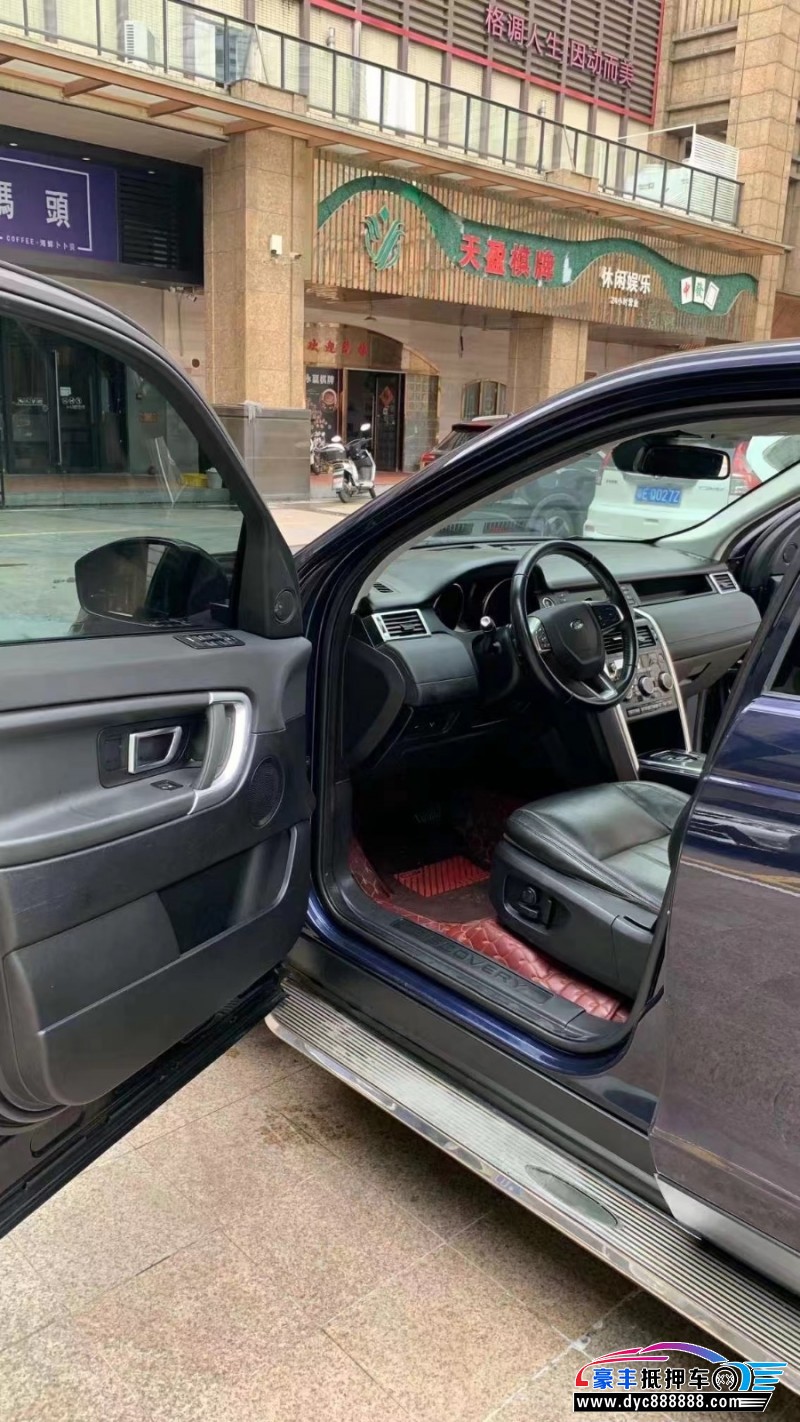 17年路虎发现神行轿车抵押车出售